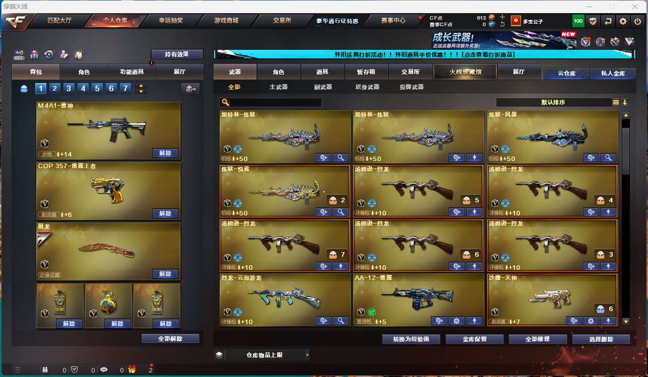 http://www.yunyoutang.com/