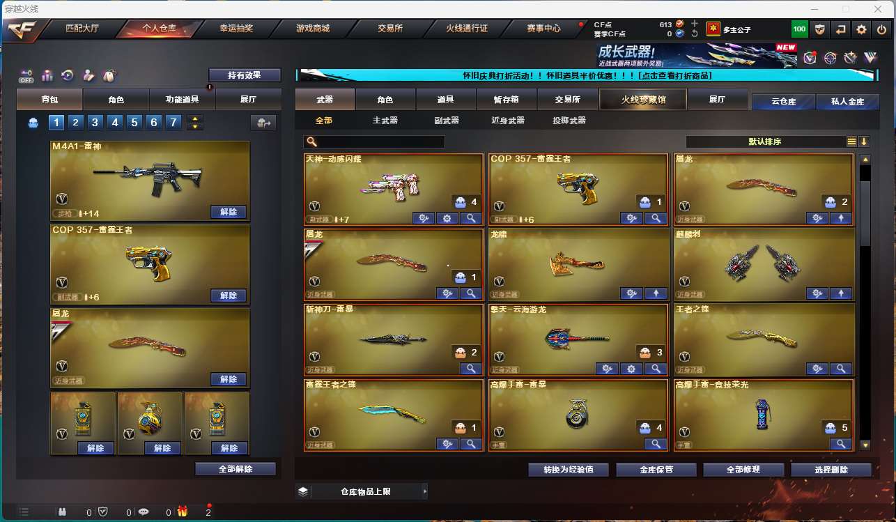 http://www.yunyoutang.com/