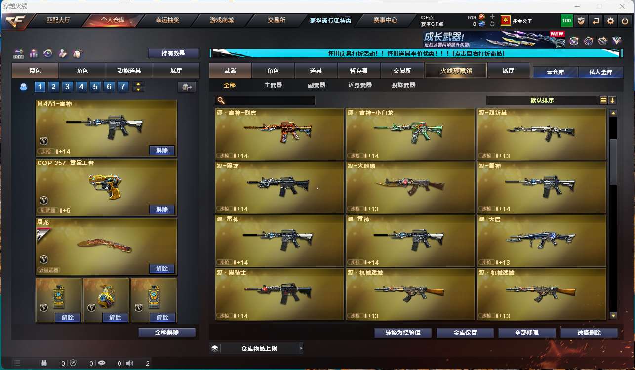 http://www.yunyoutang.com/
