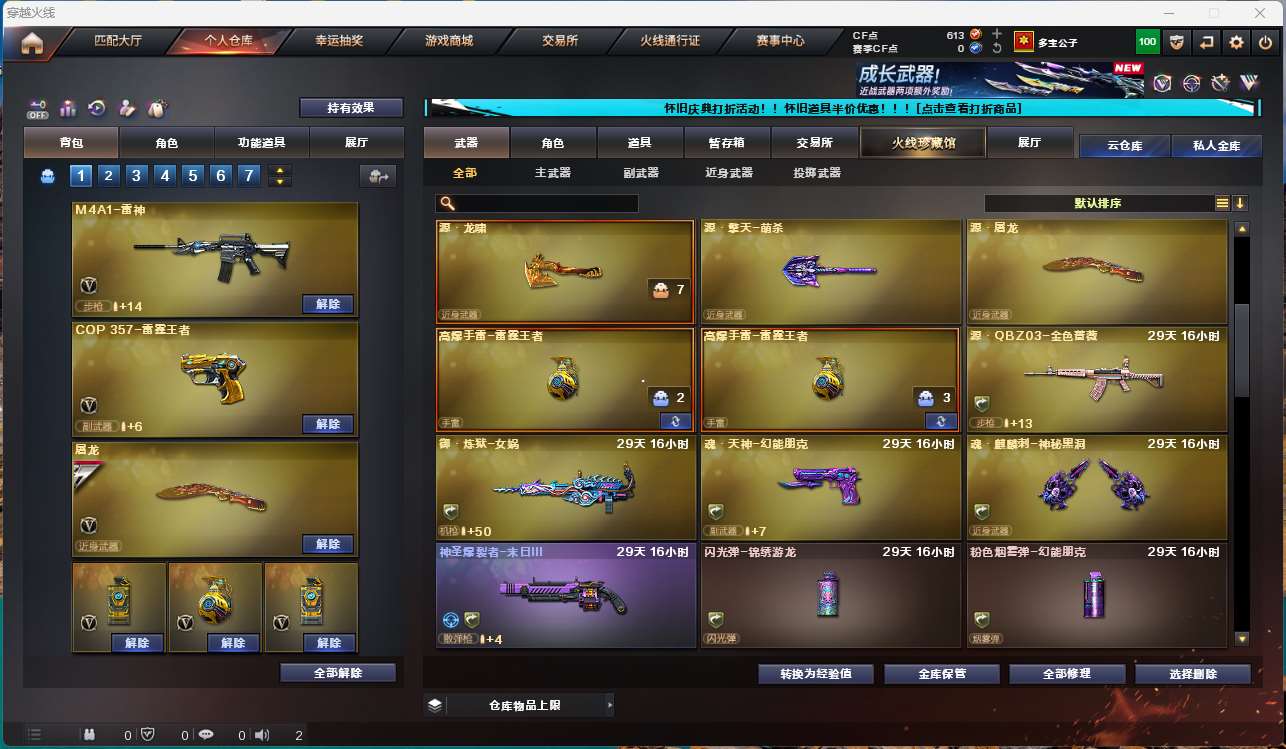 http://www.yunyoutang.com/