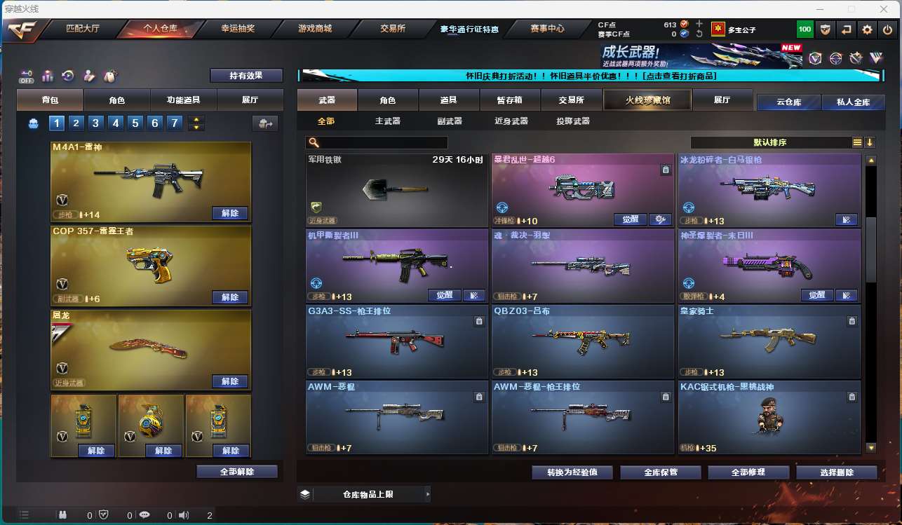 http://www.yunyoutang.com/