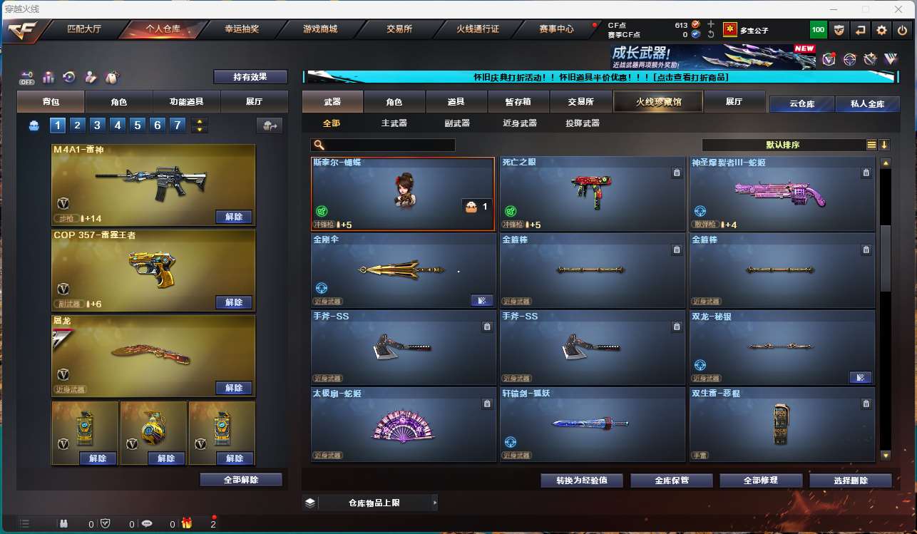 http://www.yunyoutang.com/
