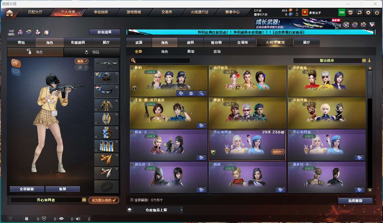http://www.yunyoutang.com/
