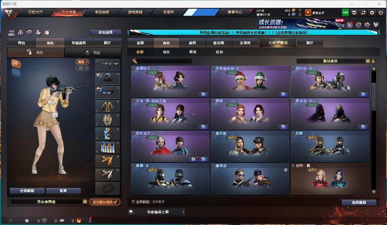 http://www.yunyoutang.com/