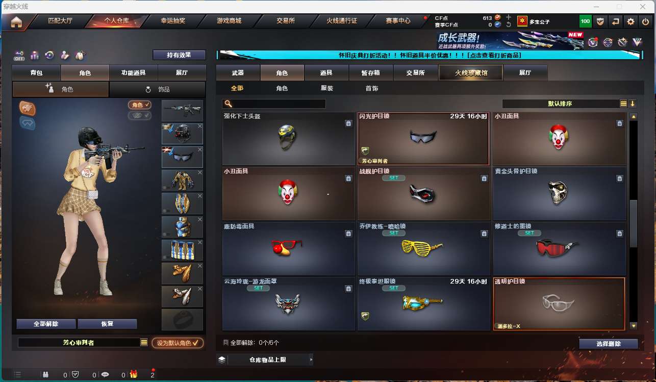 http://www.yunyoutang.com/