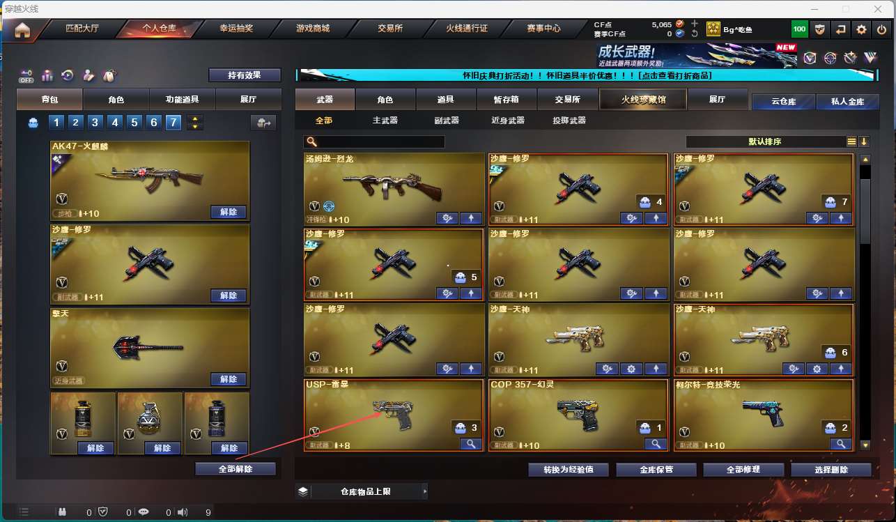 http://www.yunyoutang.com/