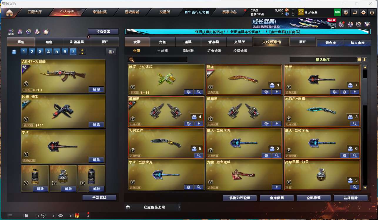http://www.yunyoutang.com/