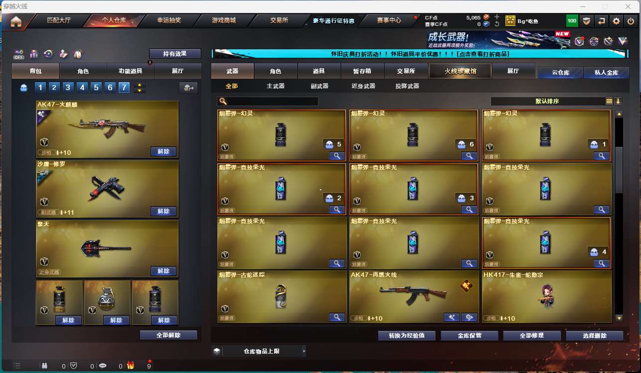 http://www.yunyoutang.com/