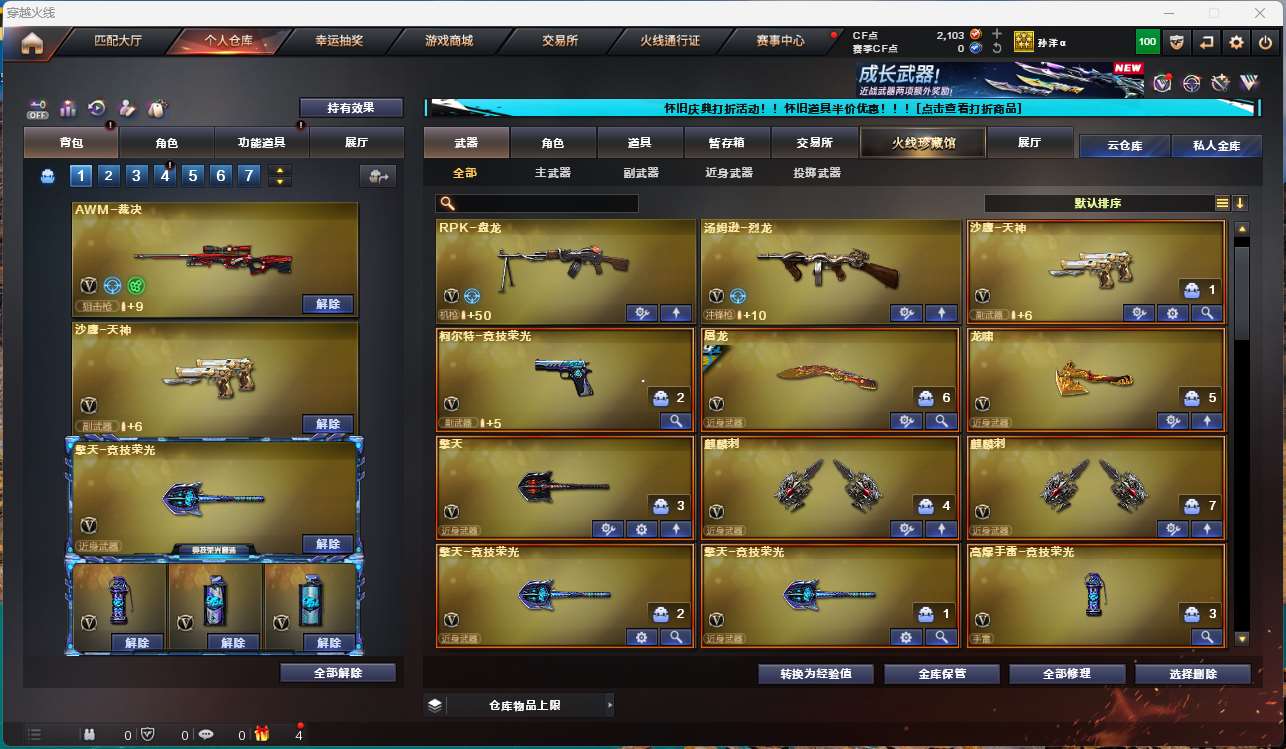 http://www.yunyoutang.com/