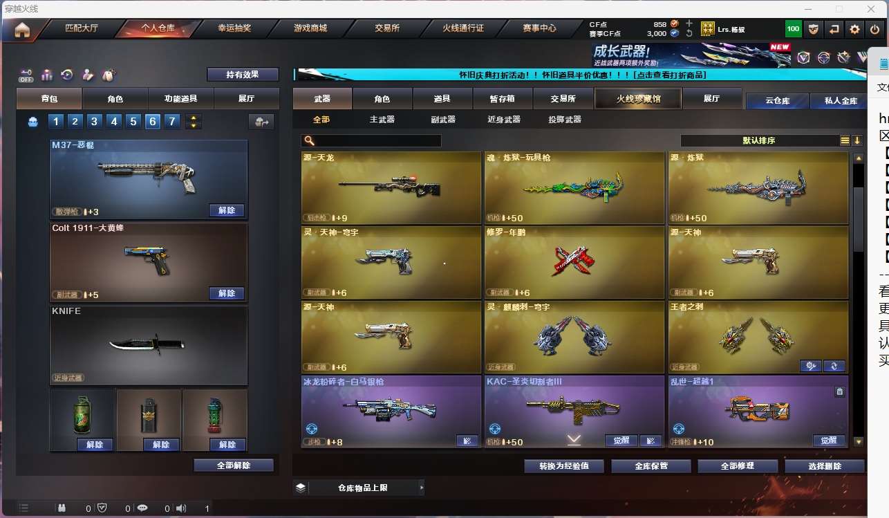 http://www.yunyoutang.com/