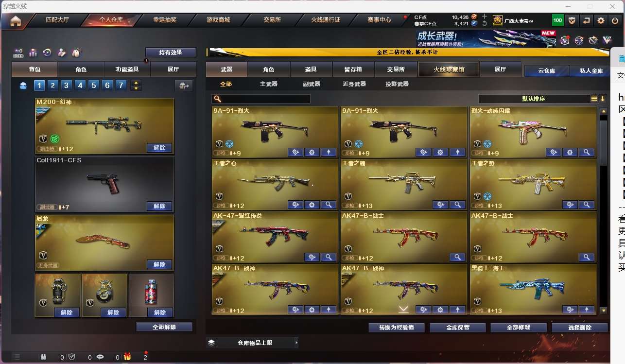 http://www.yunyoutang.com/
