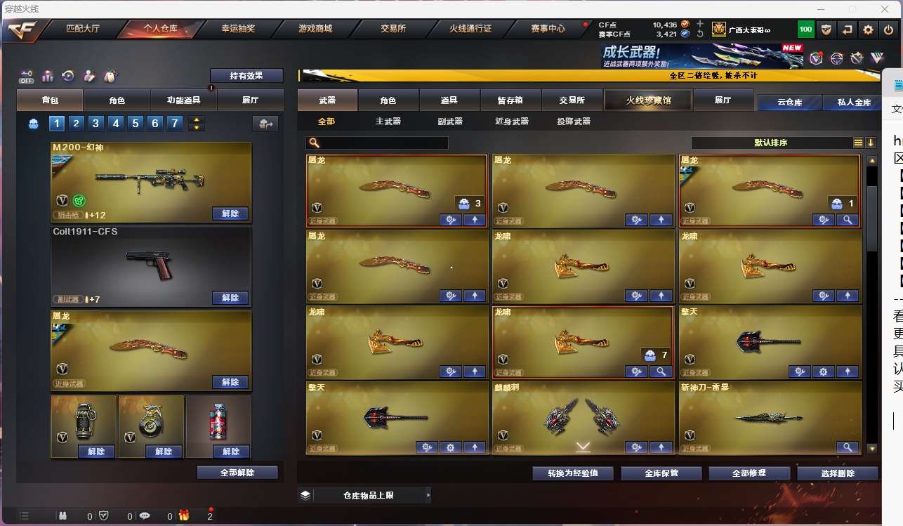 http://www.yunyoutang.com/