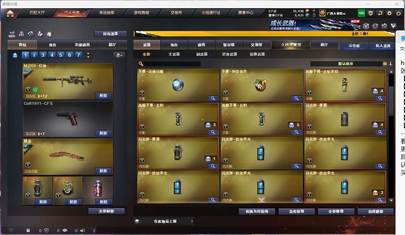 http://www.yunyoutang.com/