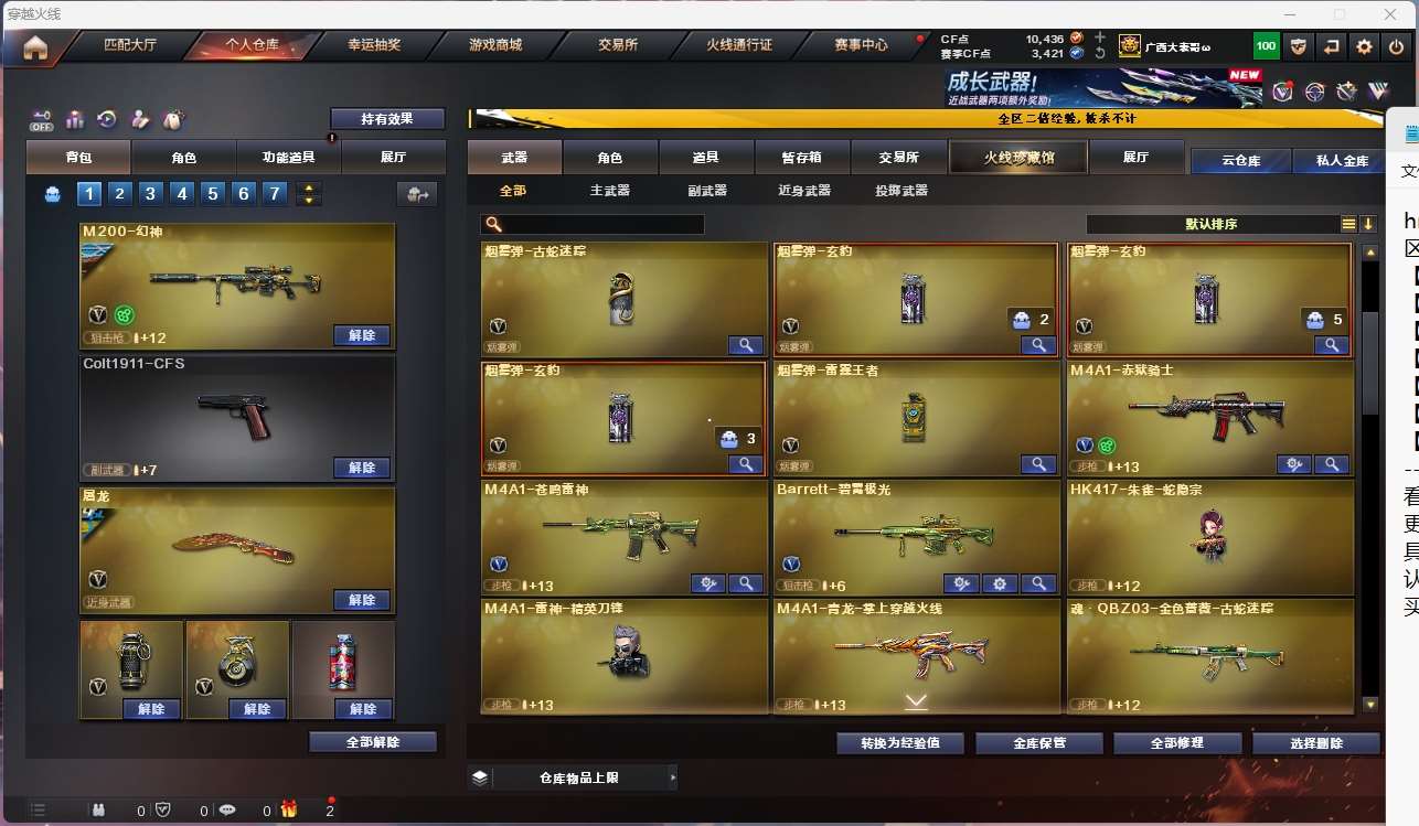http://www.yunyoutang.com/