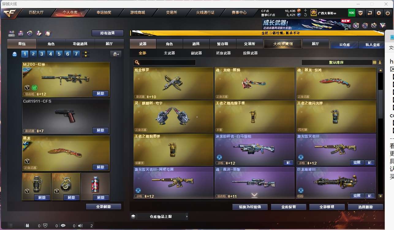 http://www.yunyoutang.com/