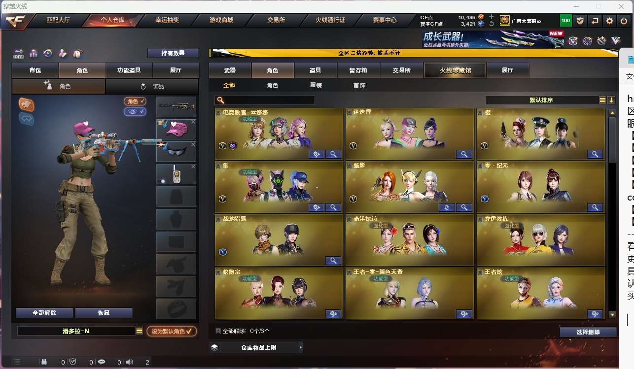 http://www.yunyoutang.com/