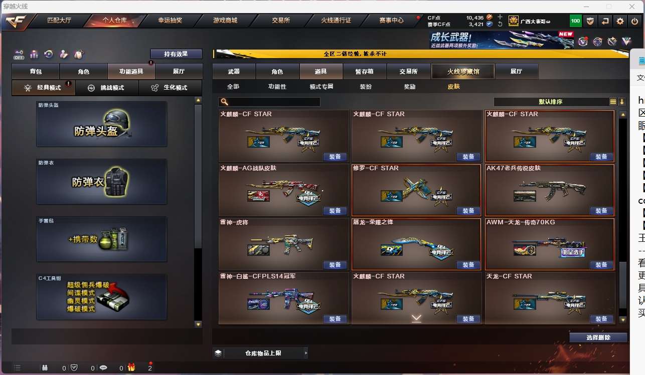 http://www.yunyoutang.com/
