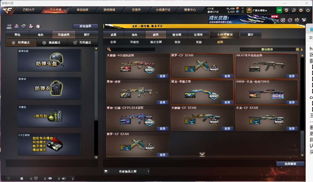 http://www.yunyoutang.com/