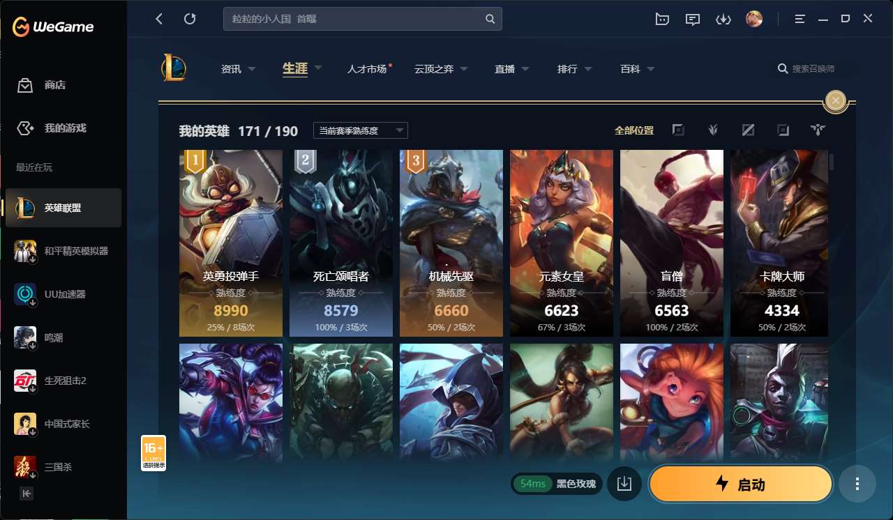 http://www.yunyoutang.com/