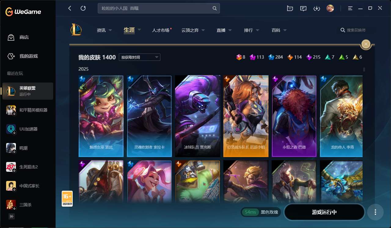 http://www.yunyoutang.com/