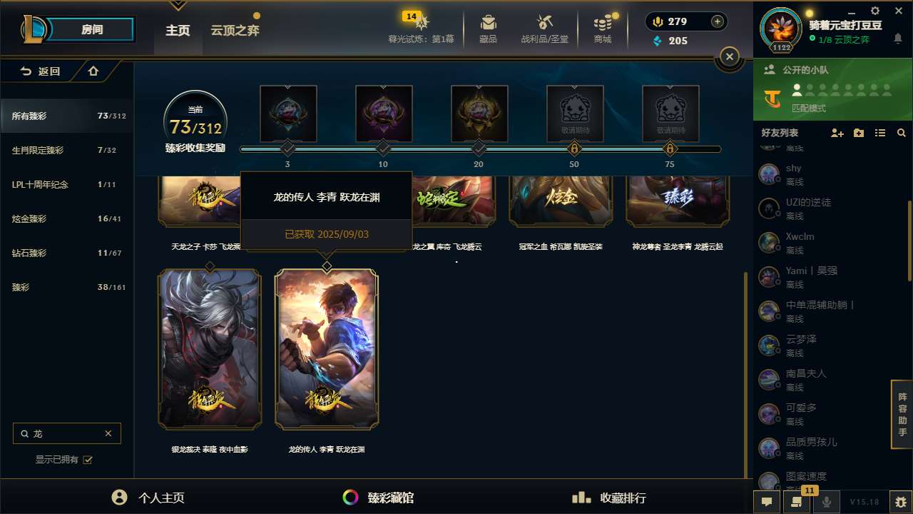http://www.yunyoutang.com/