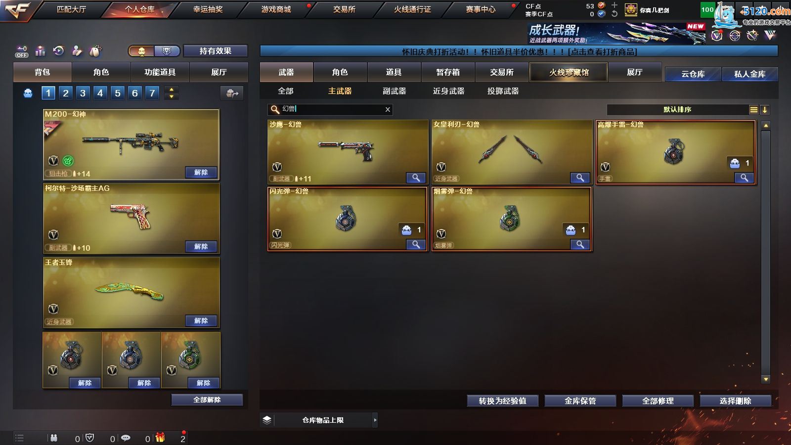 http://www.youxiduoduo.com/