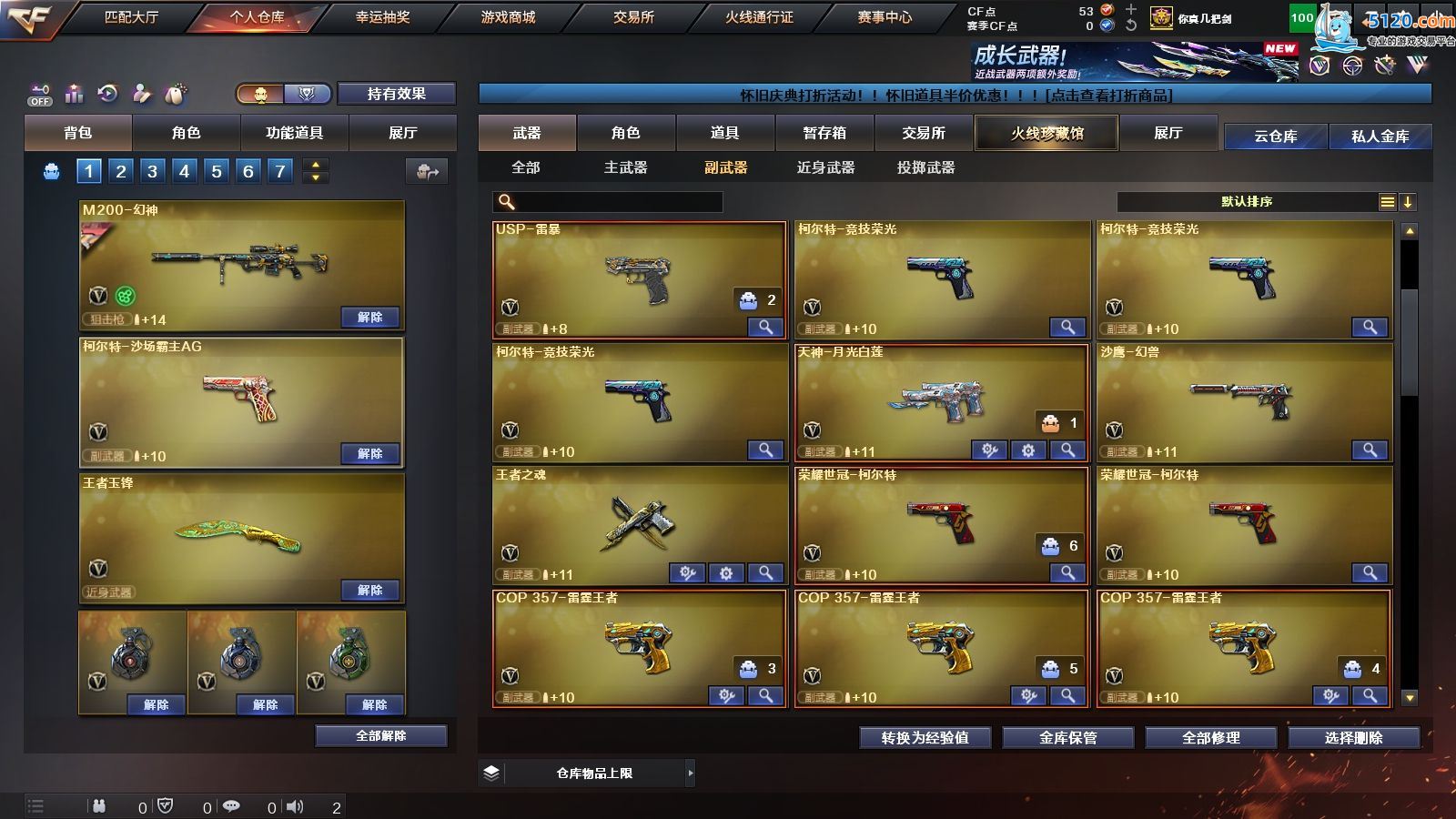 http://www.youxiduoduo.com/