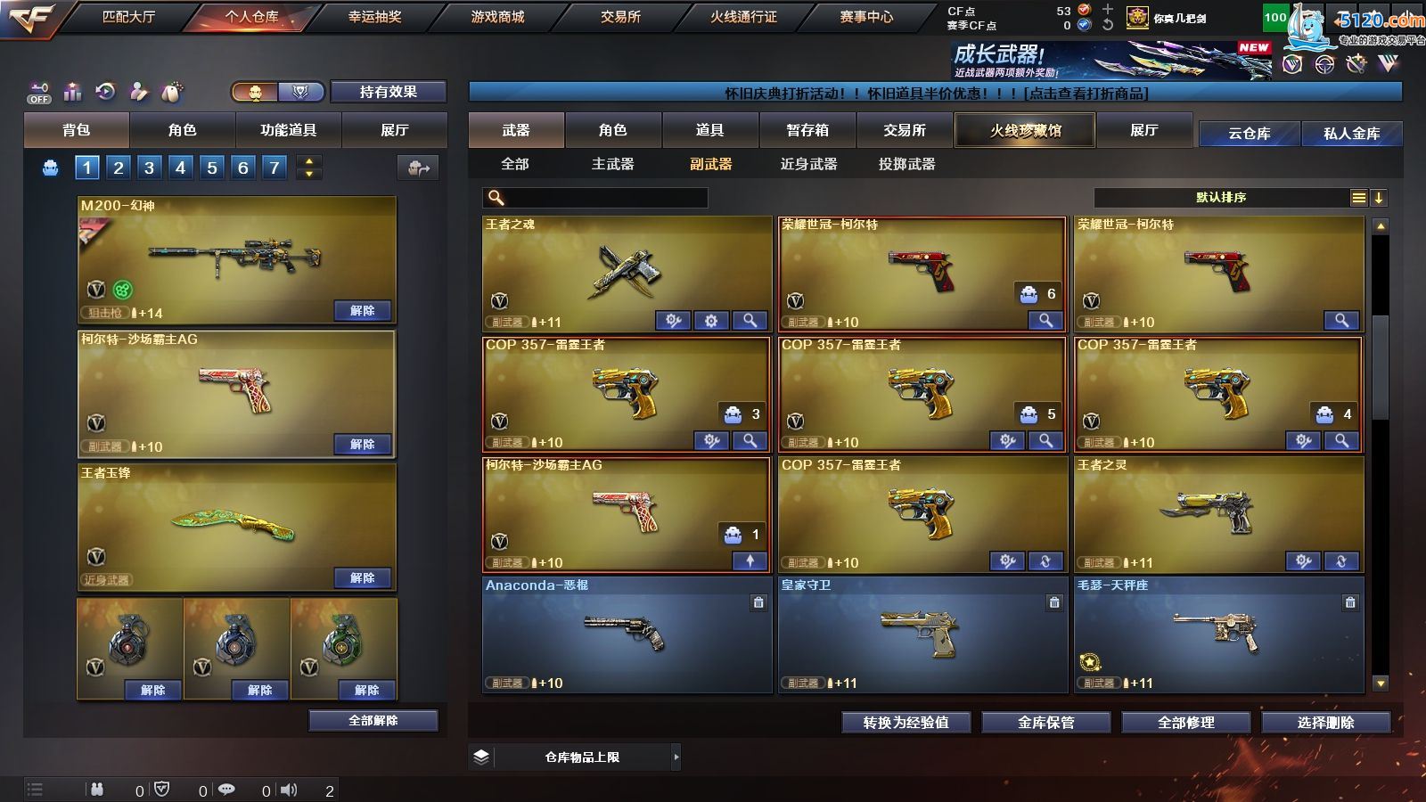 http://www.youxiduoduo.com/