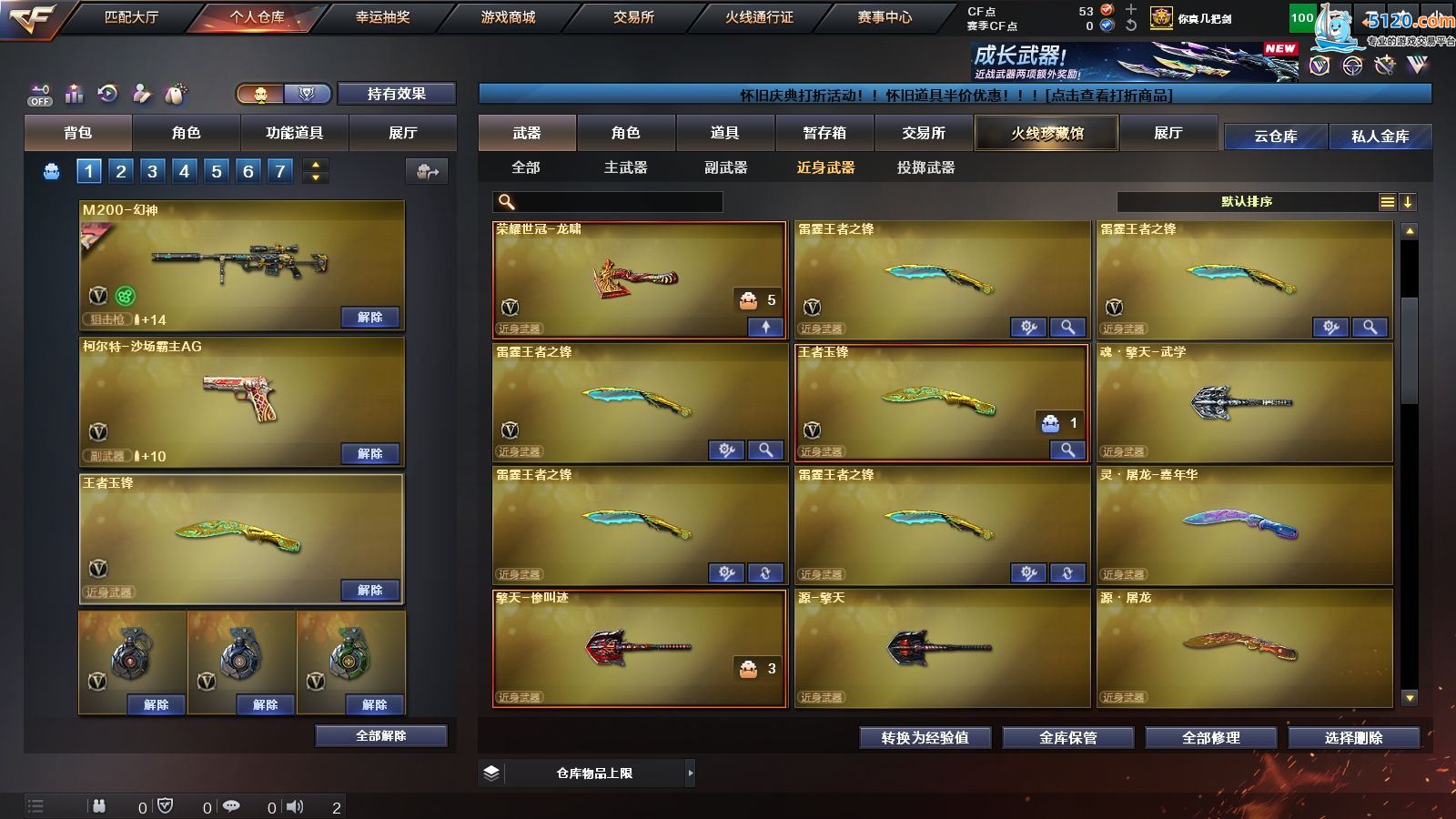 http://www.youxiduoduo.com/