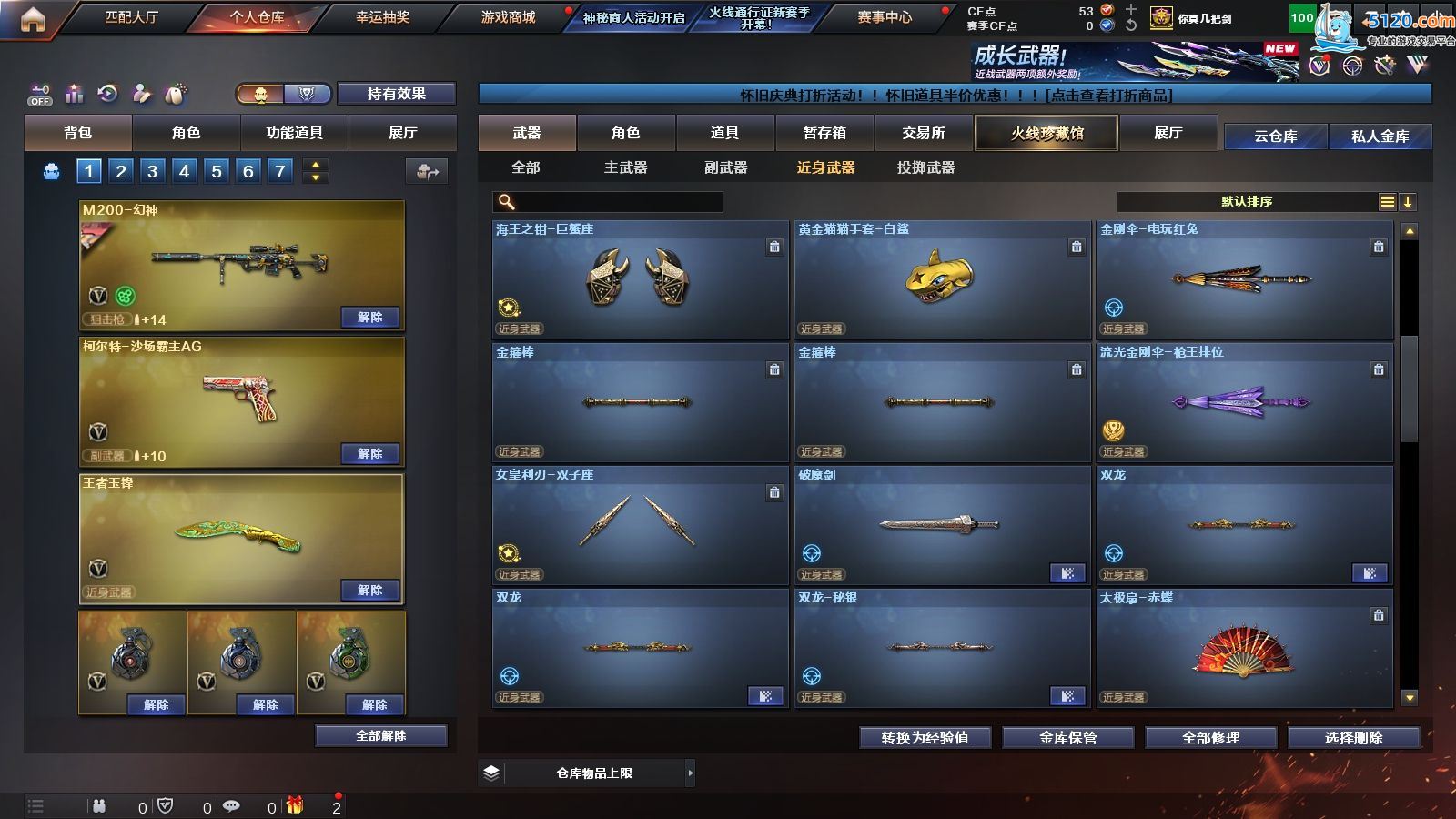 http://www.youxiduoduo.com/