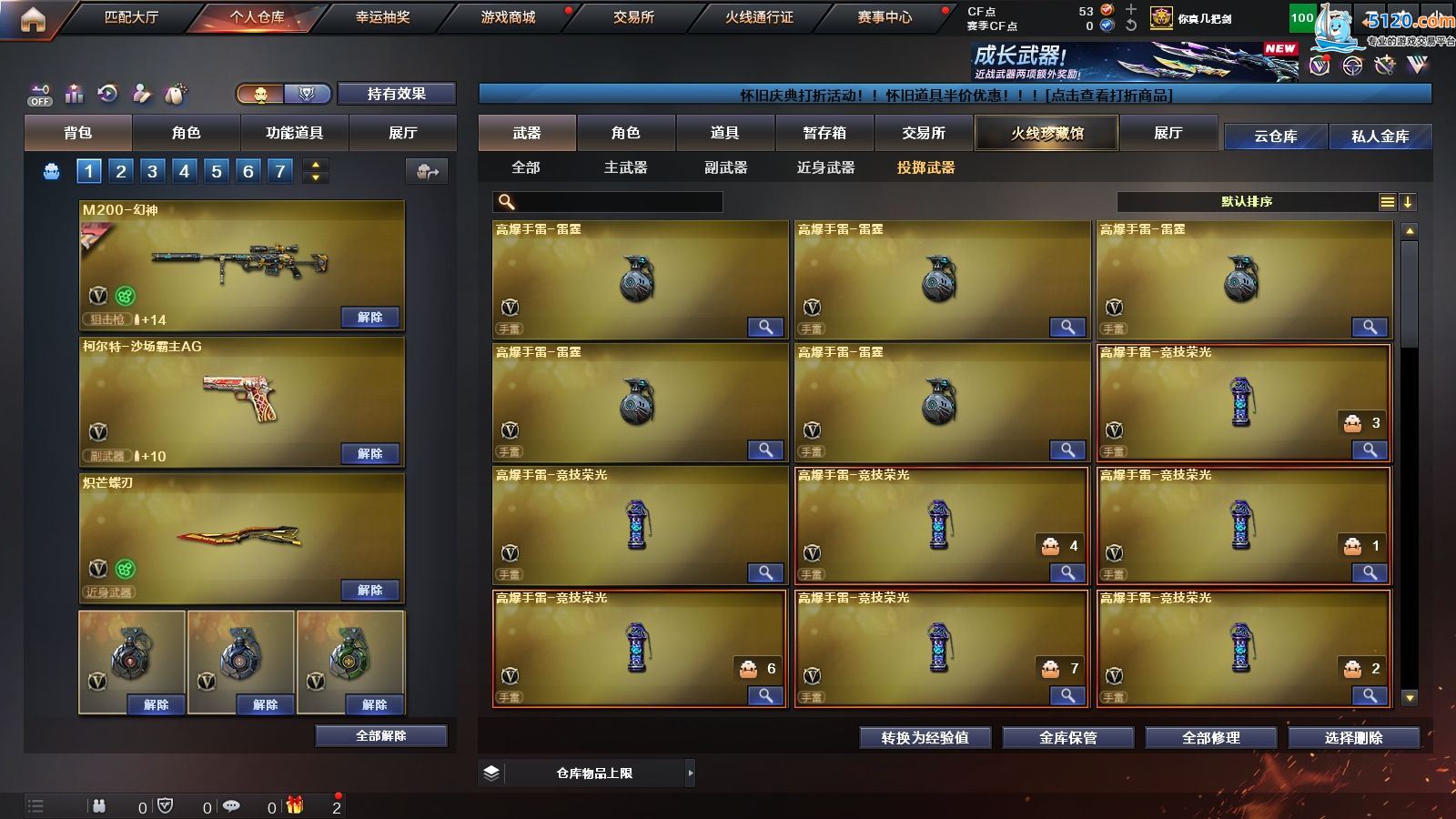 http://www.youxiduoduo.com/