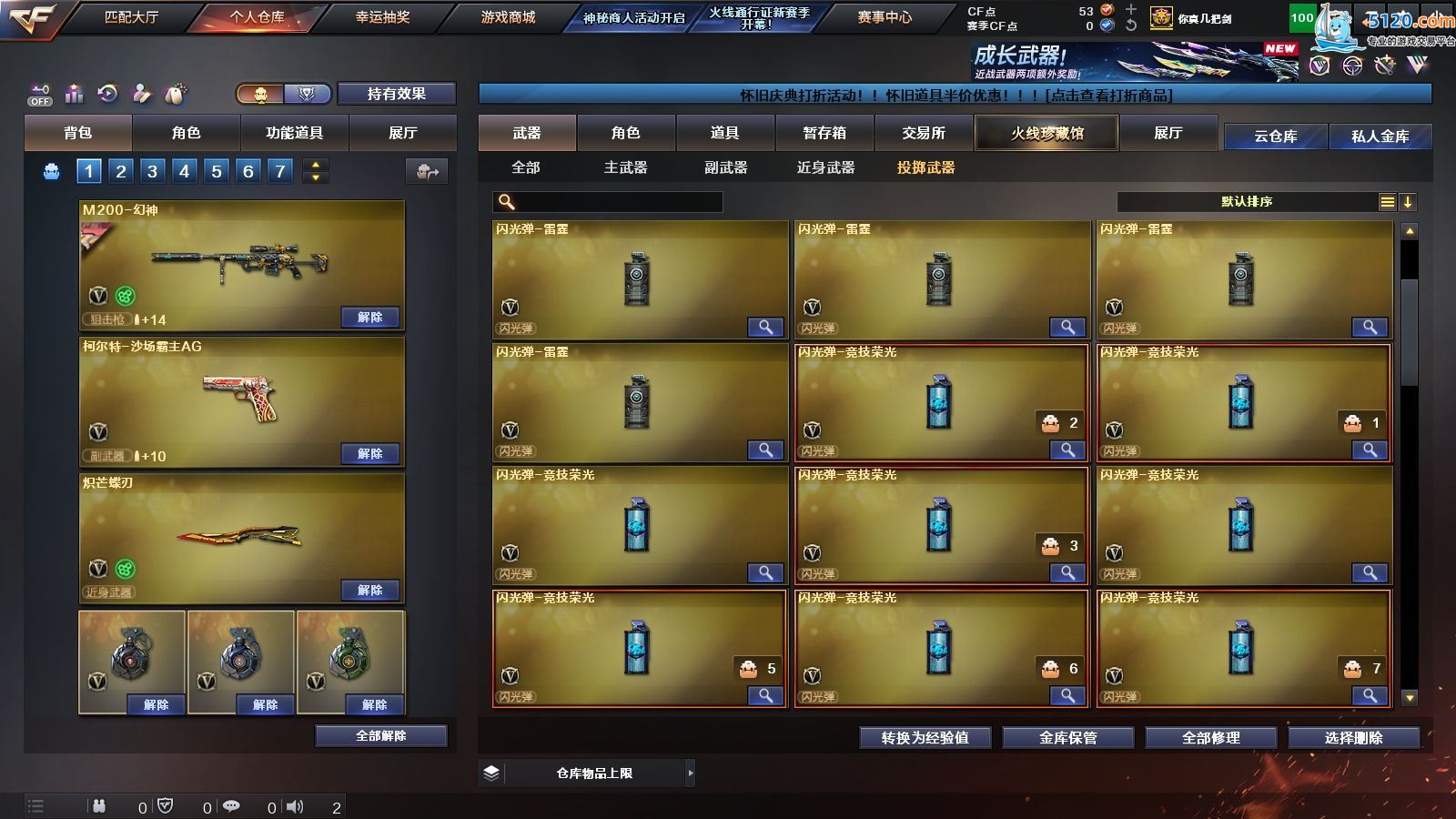 http://www.youxiduoduo.com/