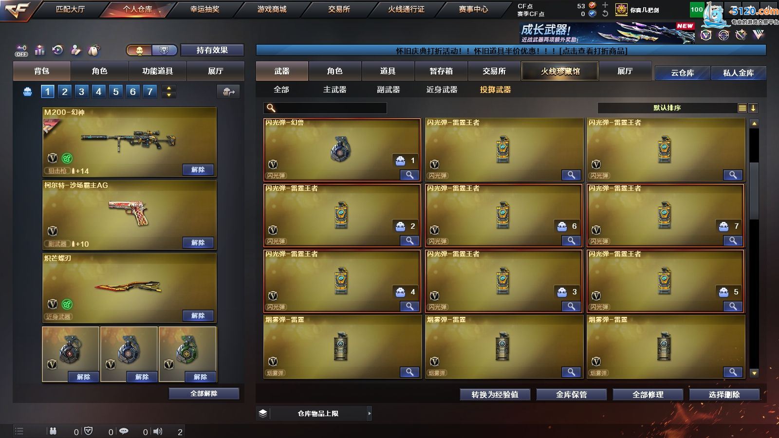 http://www.youxiduoduo.com/