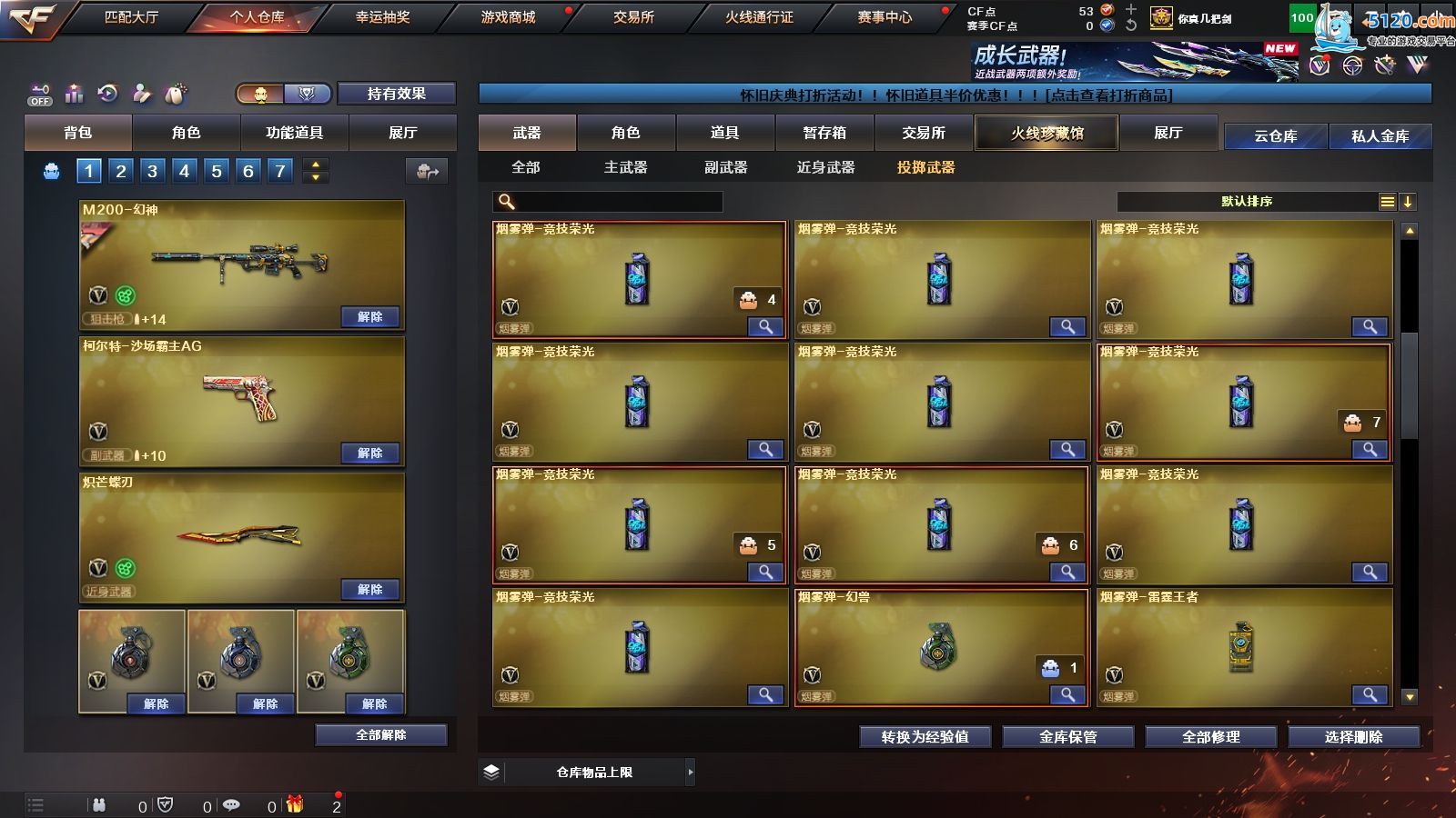 http://www.youxiduoduo.com/