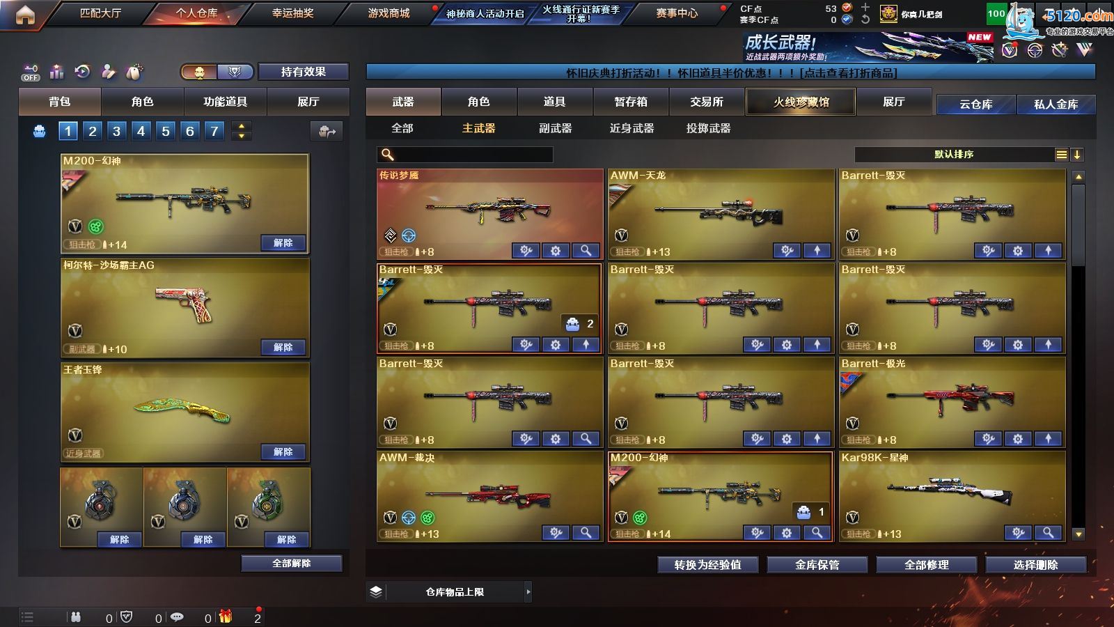 http://www.youxiduoduo.com/