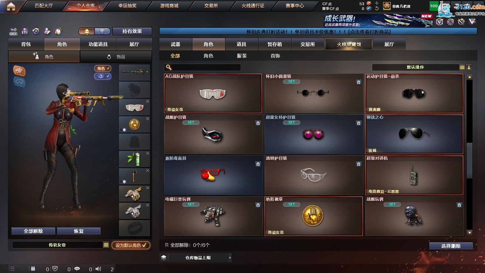 http://www.youxiduoduo.com/