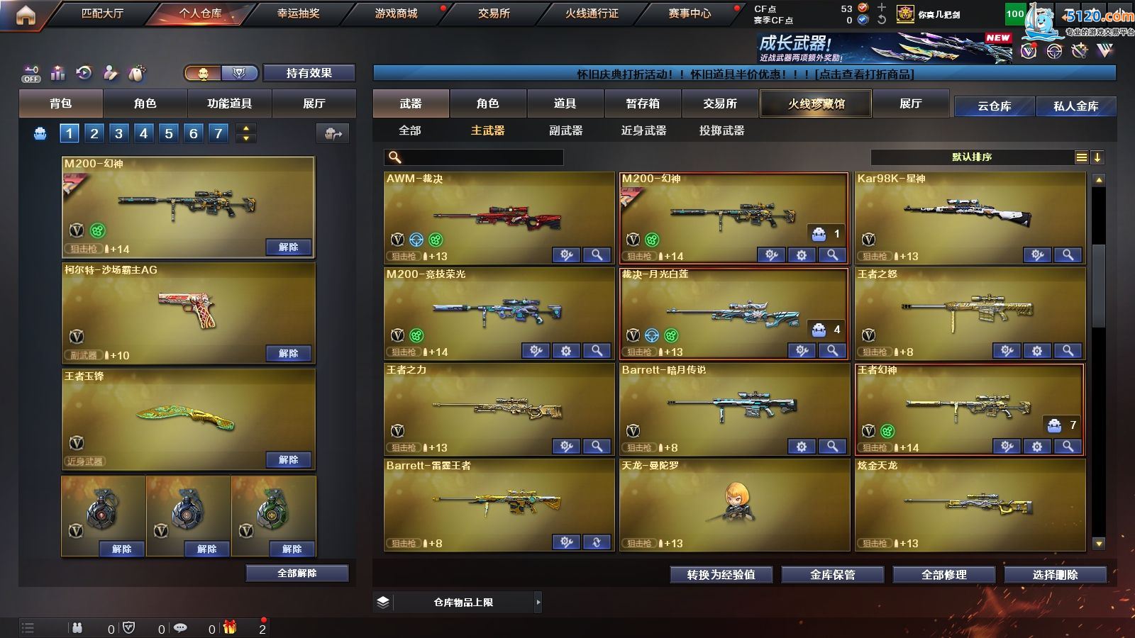 http://www.youxiduoduo.com/