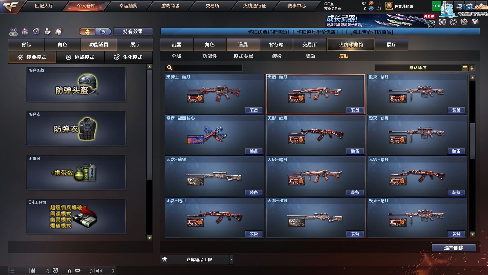 http://www.youxiduoduo.com/