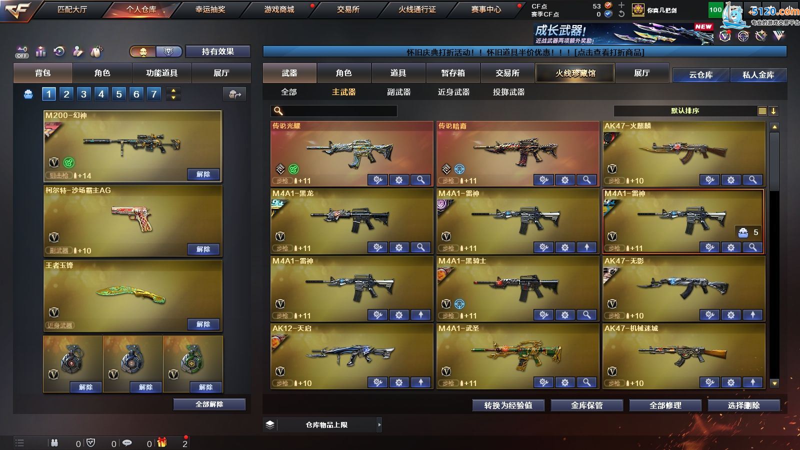 http://www.youxiduoduo.com/