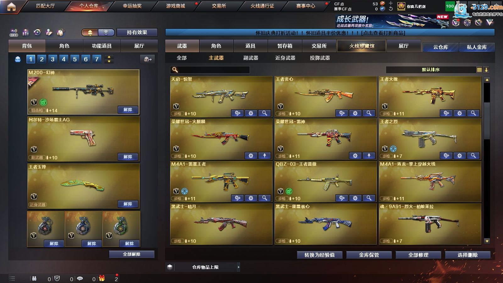 http://www.youxiduoduo.com/