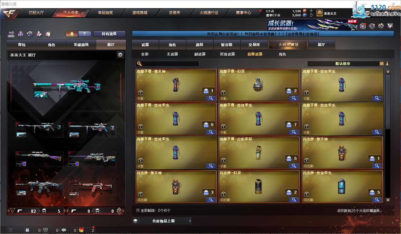 http://www.youxiduoduo.com/