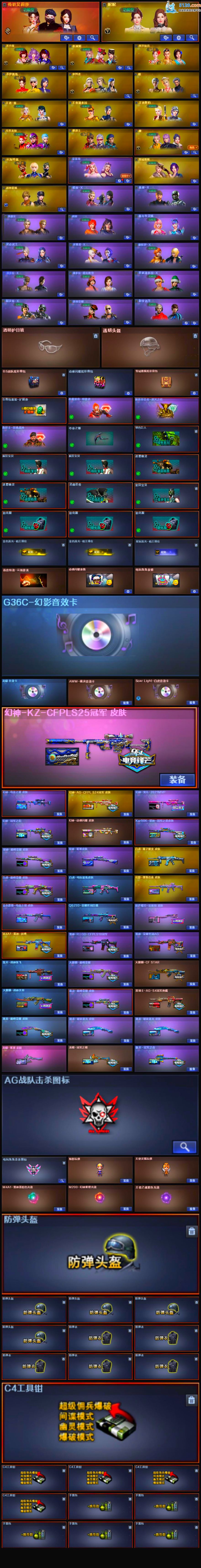 http://www.youxiduoduo.com/