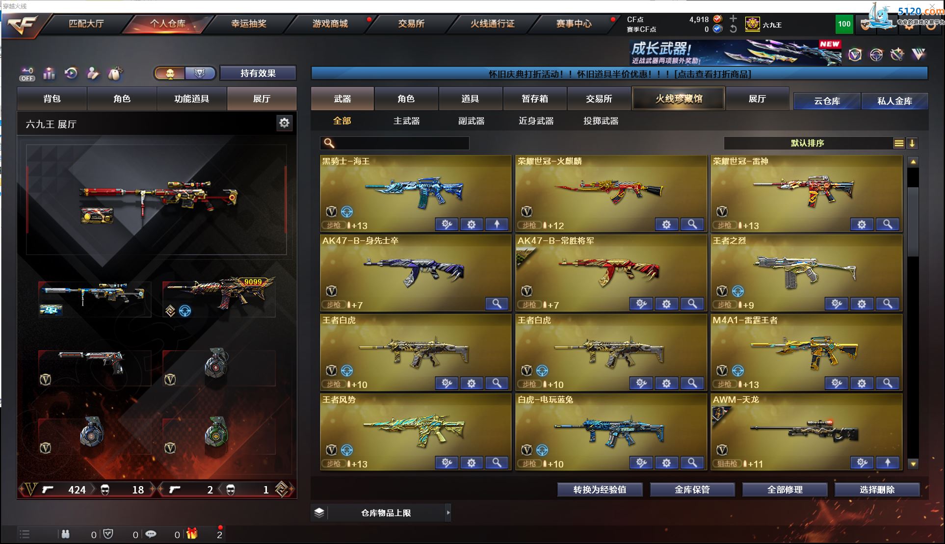 http://www.youxiduoduo.com/