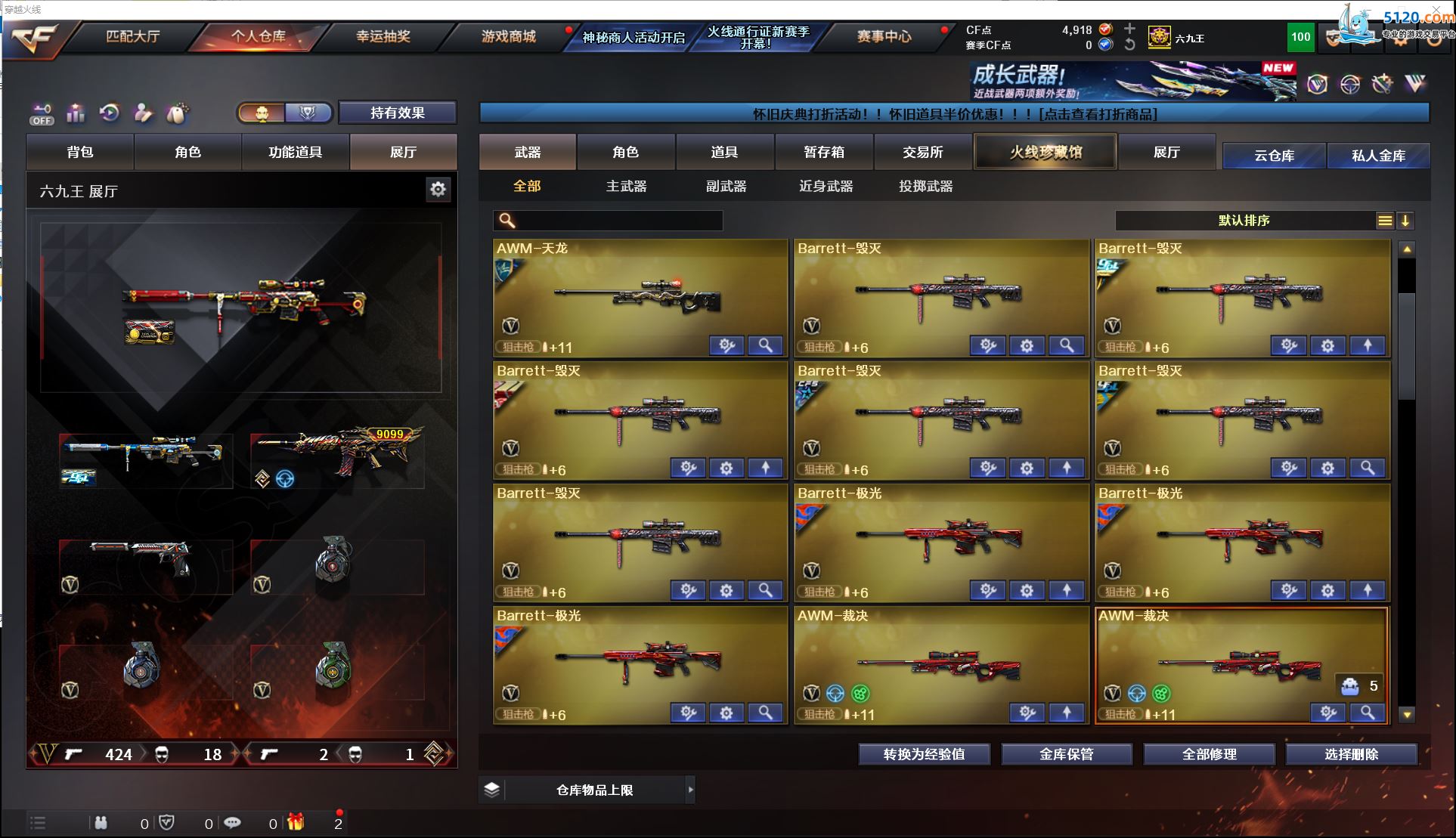http://www.youxiduoduo.com/