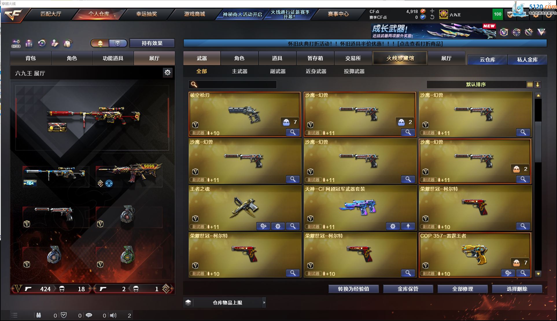 http://www.youxiduoduo.com/