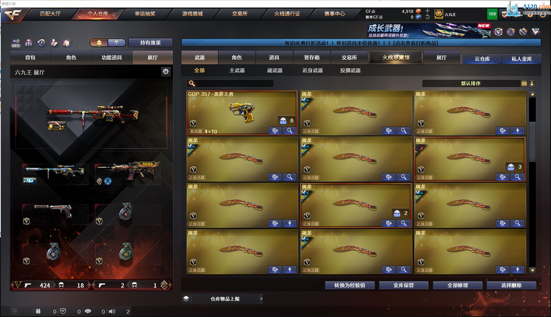 http://www.youxiduoduo.com/