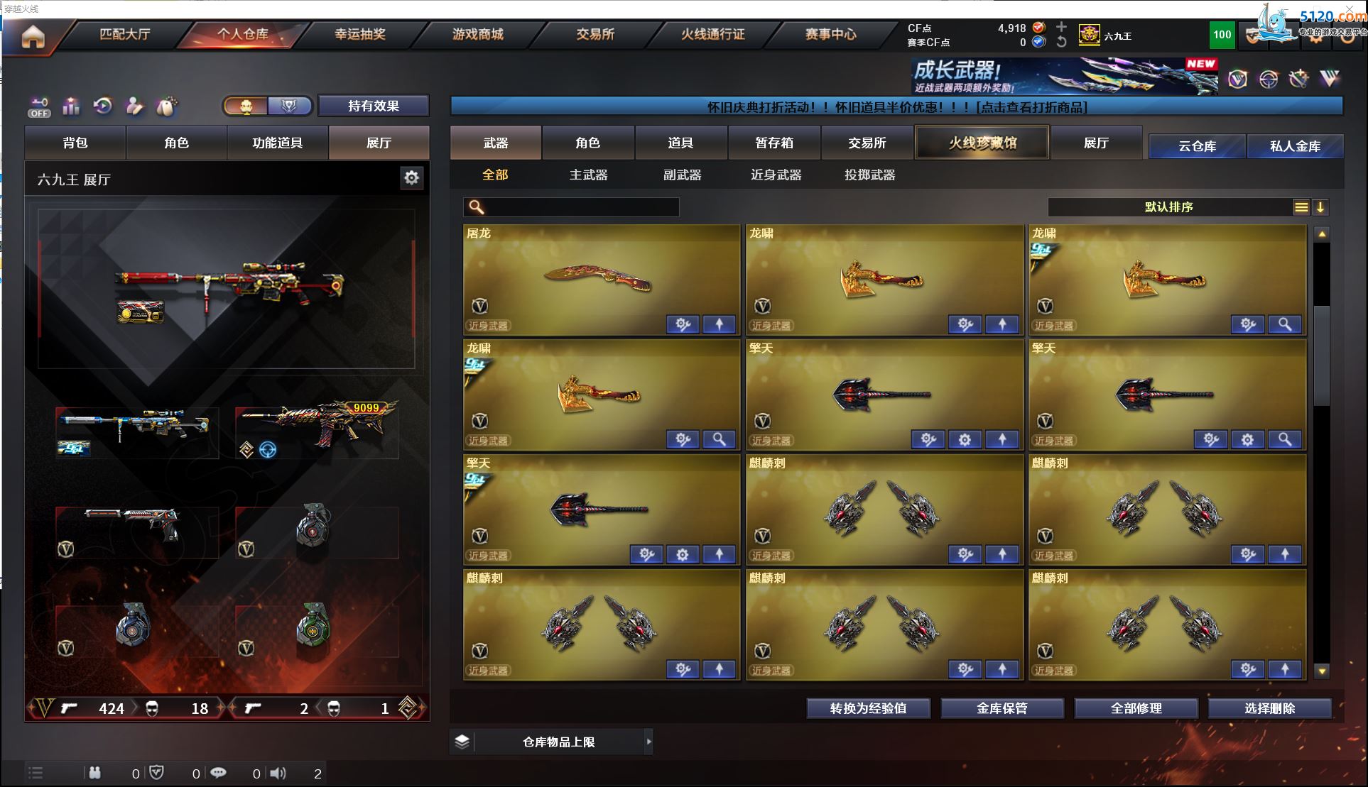 http://www.youxiduoduo.com/