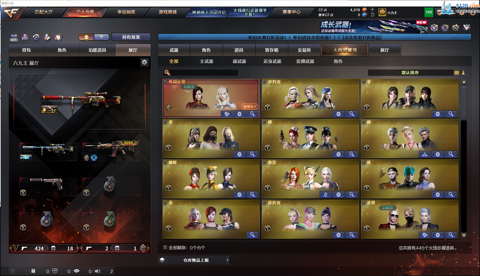 http://www.youxiduoduo.com/