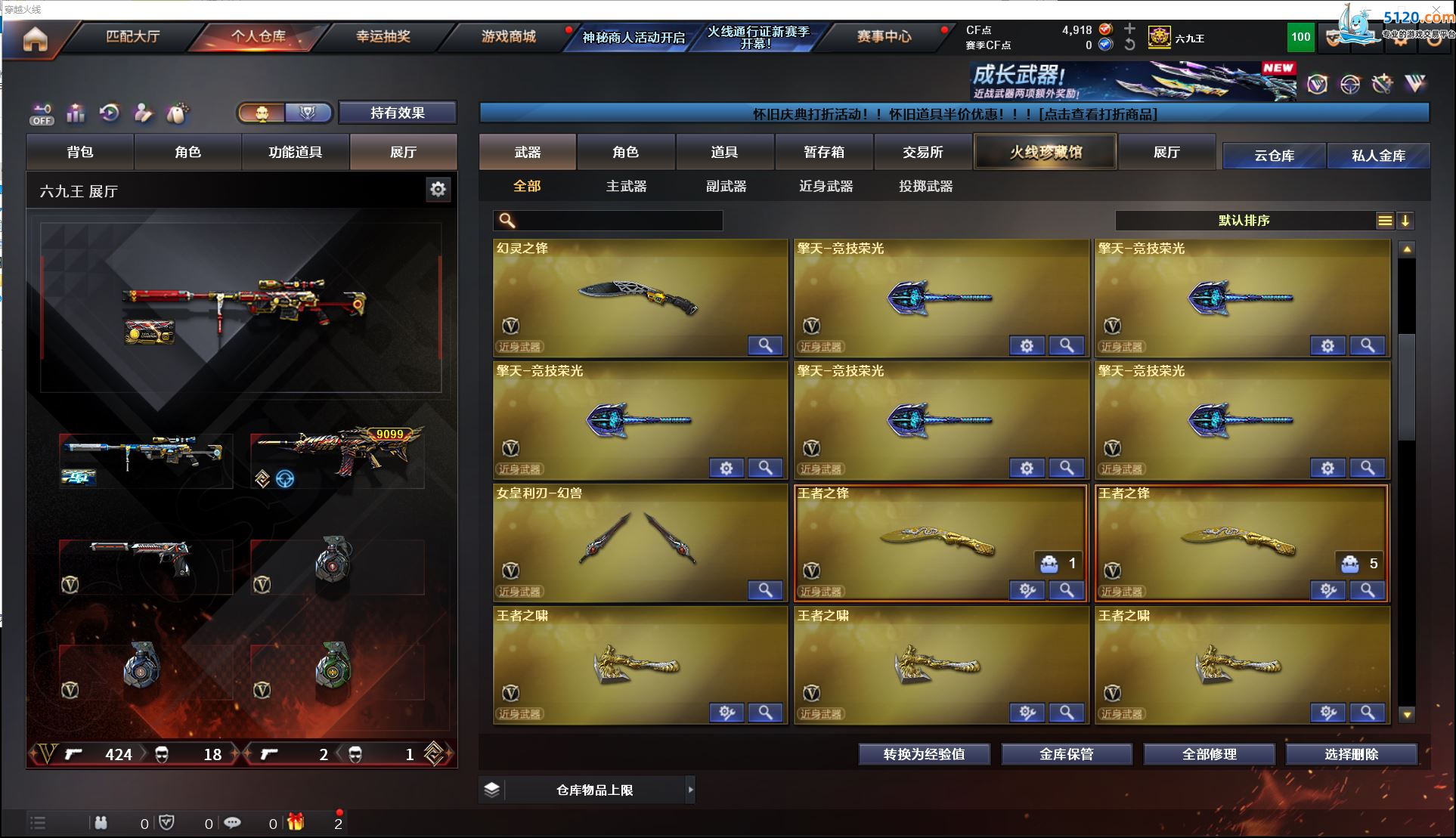 http://www.youxiduoduo.com/