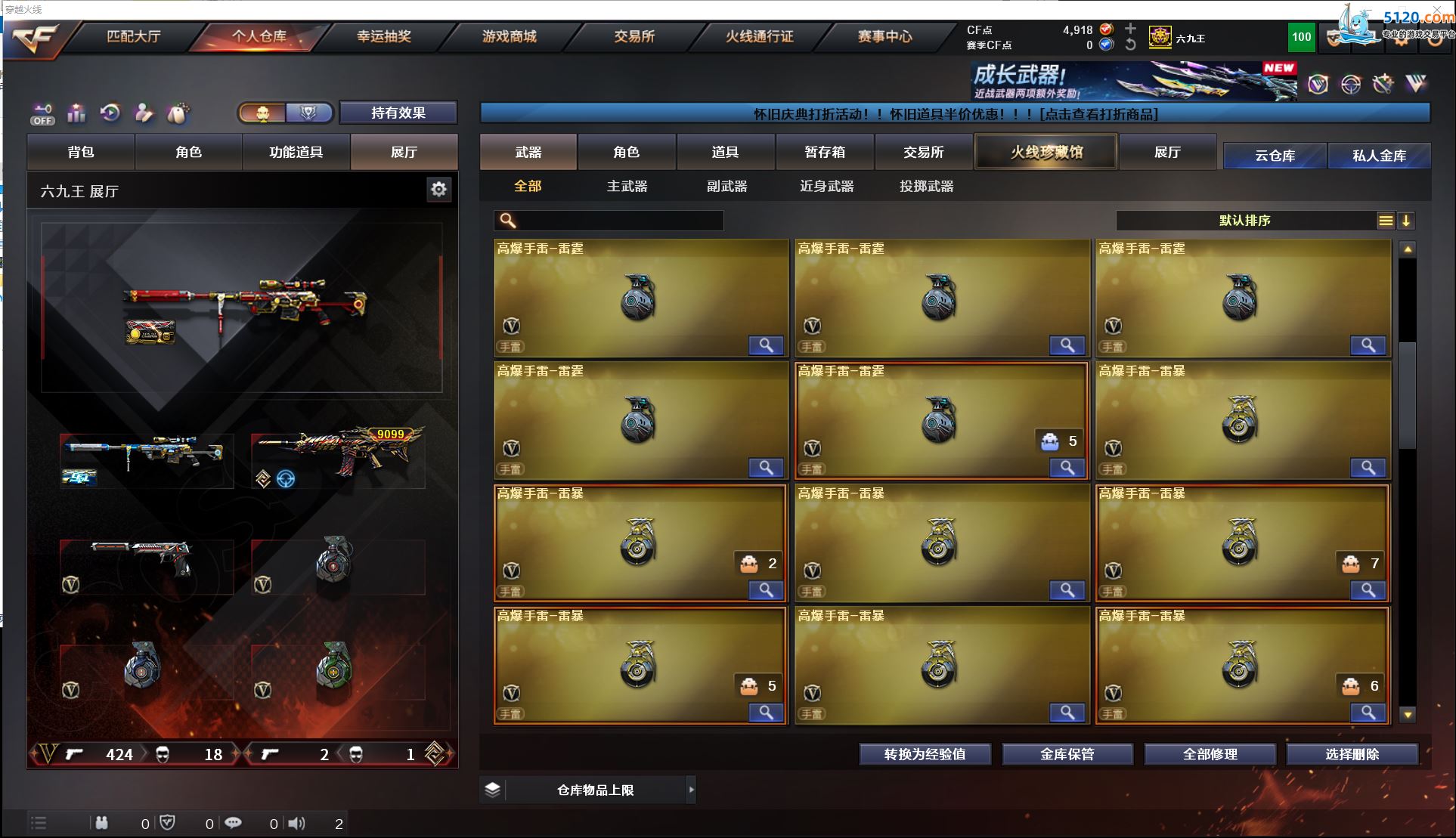 http://www.youxiduoduo.com/